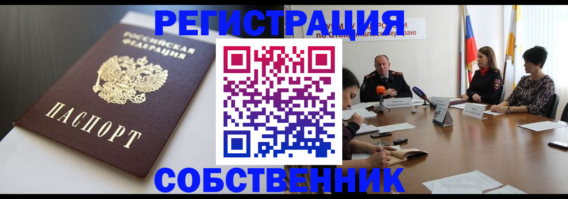 форма 3 в Снежинске